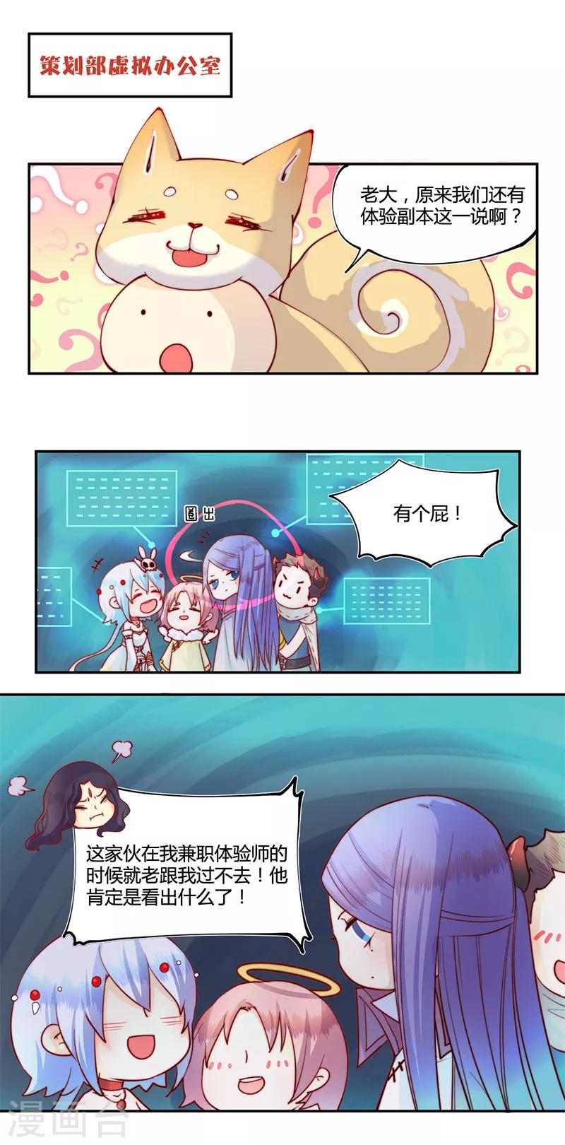 第17话10
