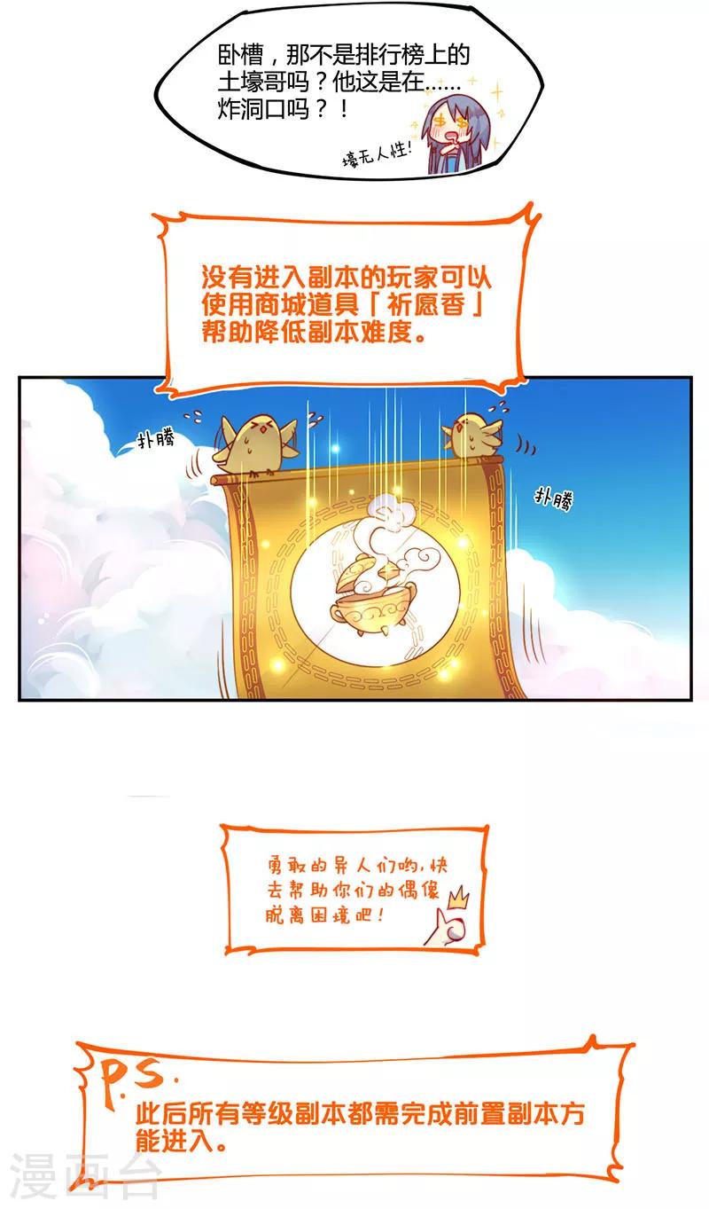 第15话10