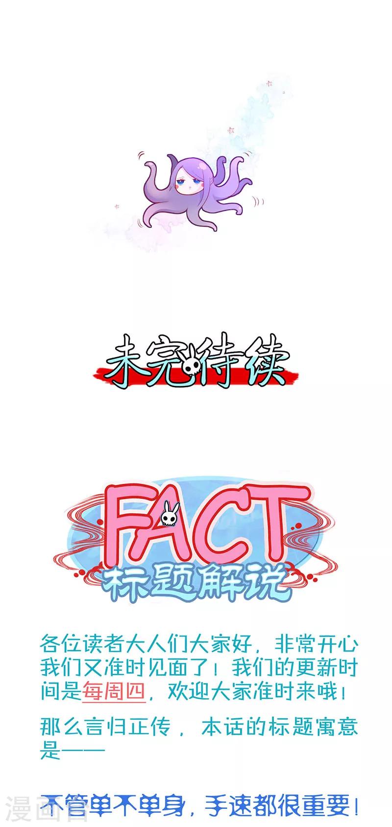 第12话13