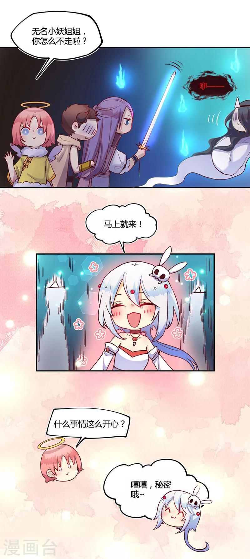 第14话12