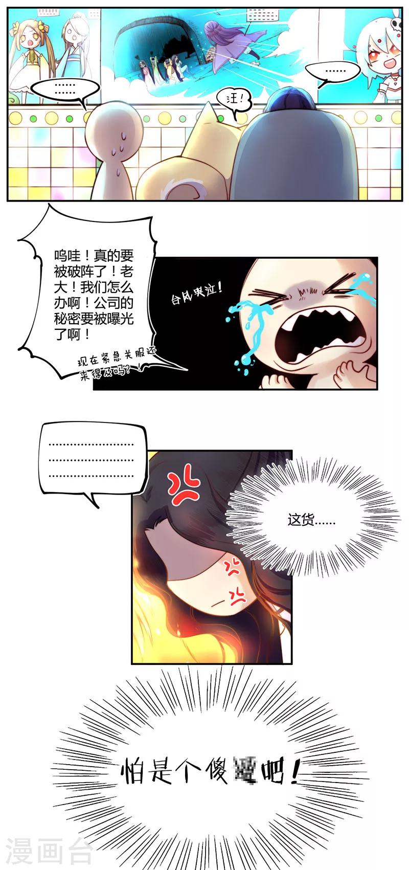 第17话2