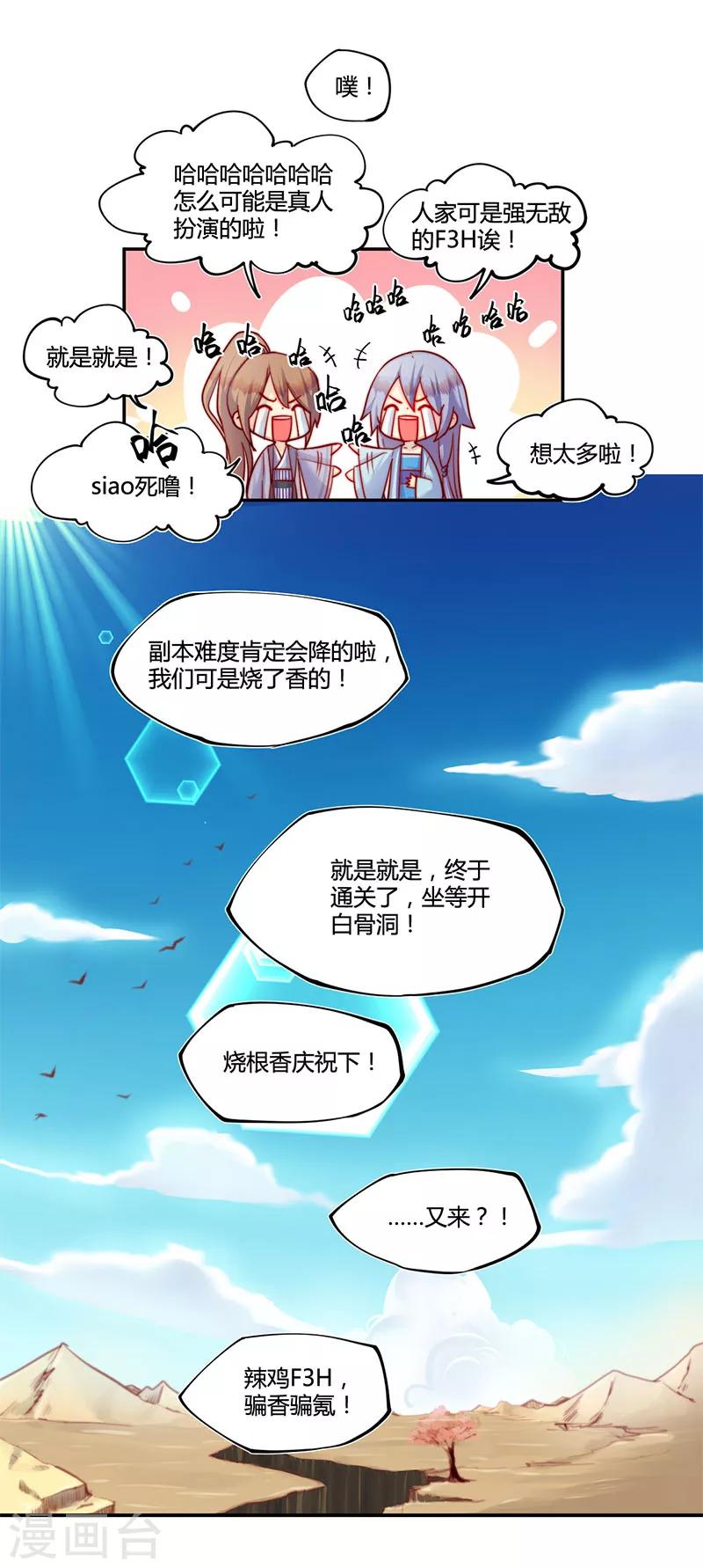 第17话9