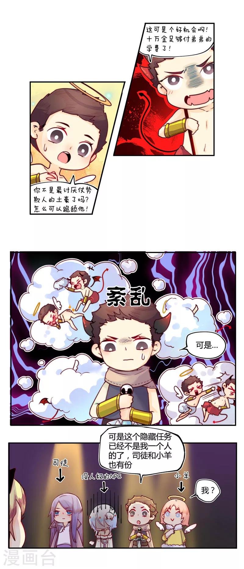 第18话13
