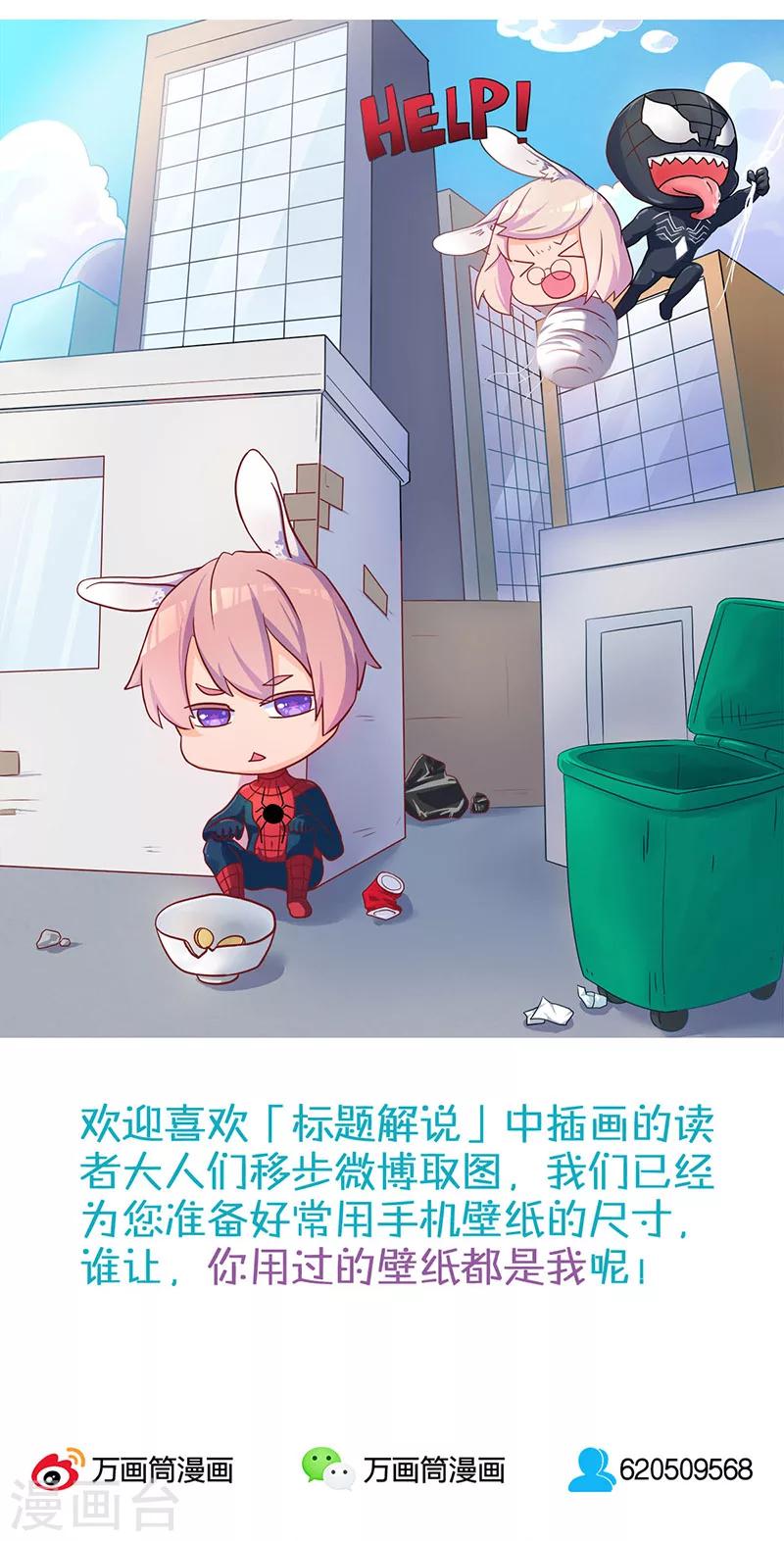 第11话18