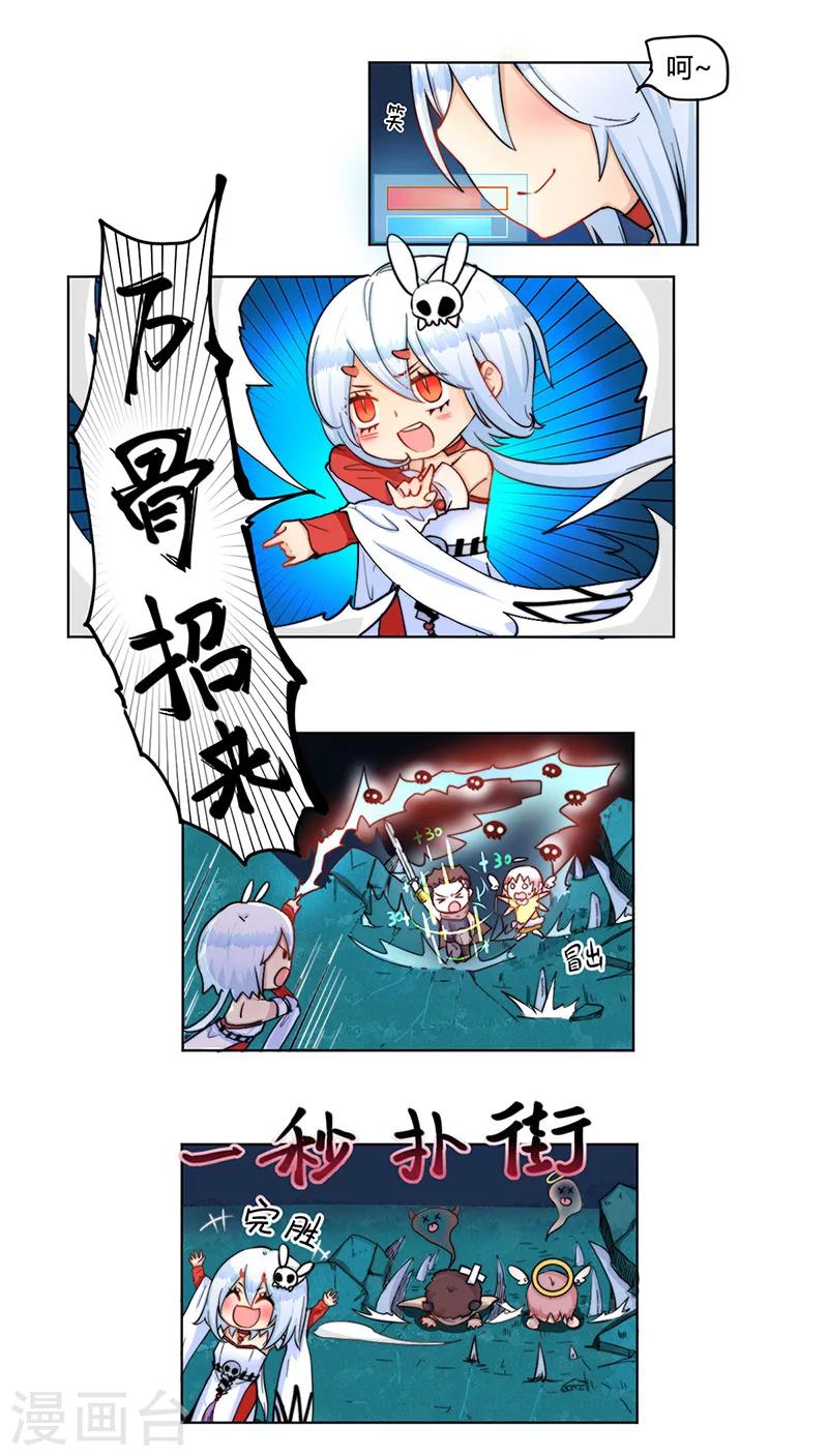 第22话8