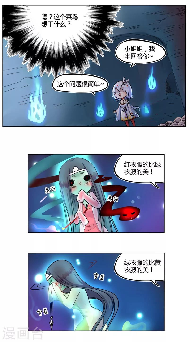 第16话15
