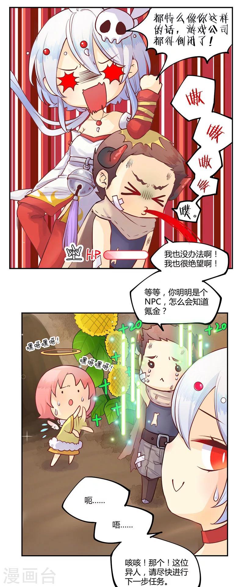 第11话9