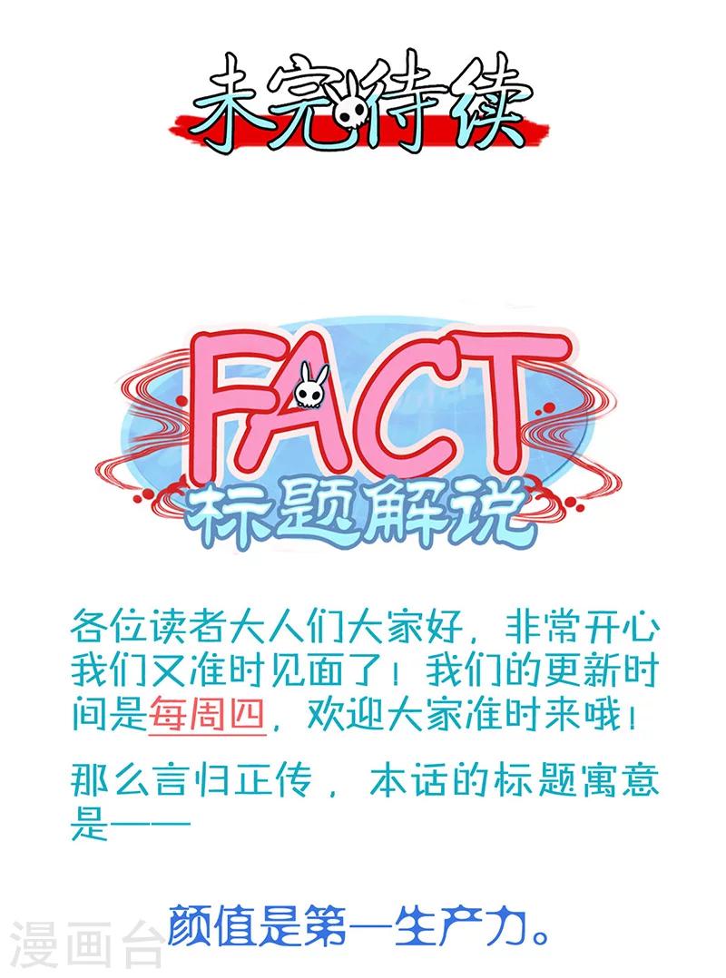 第13话17