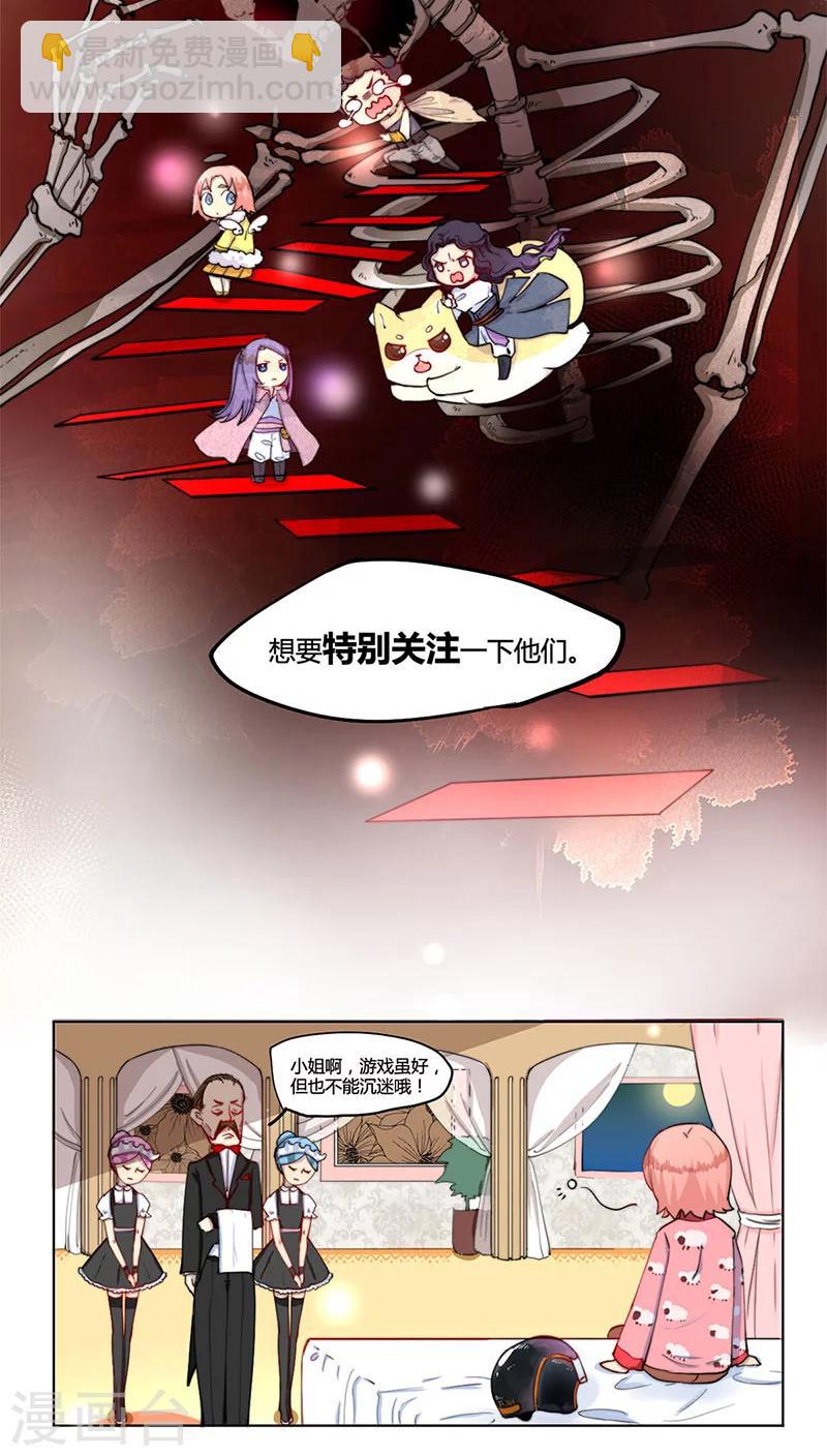 第23话14