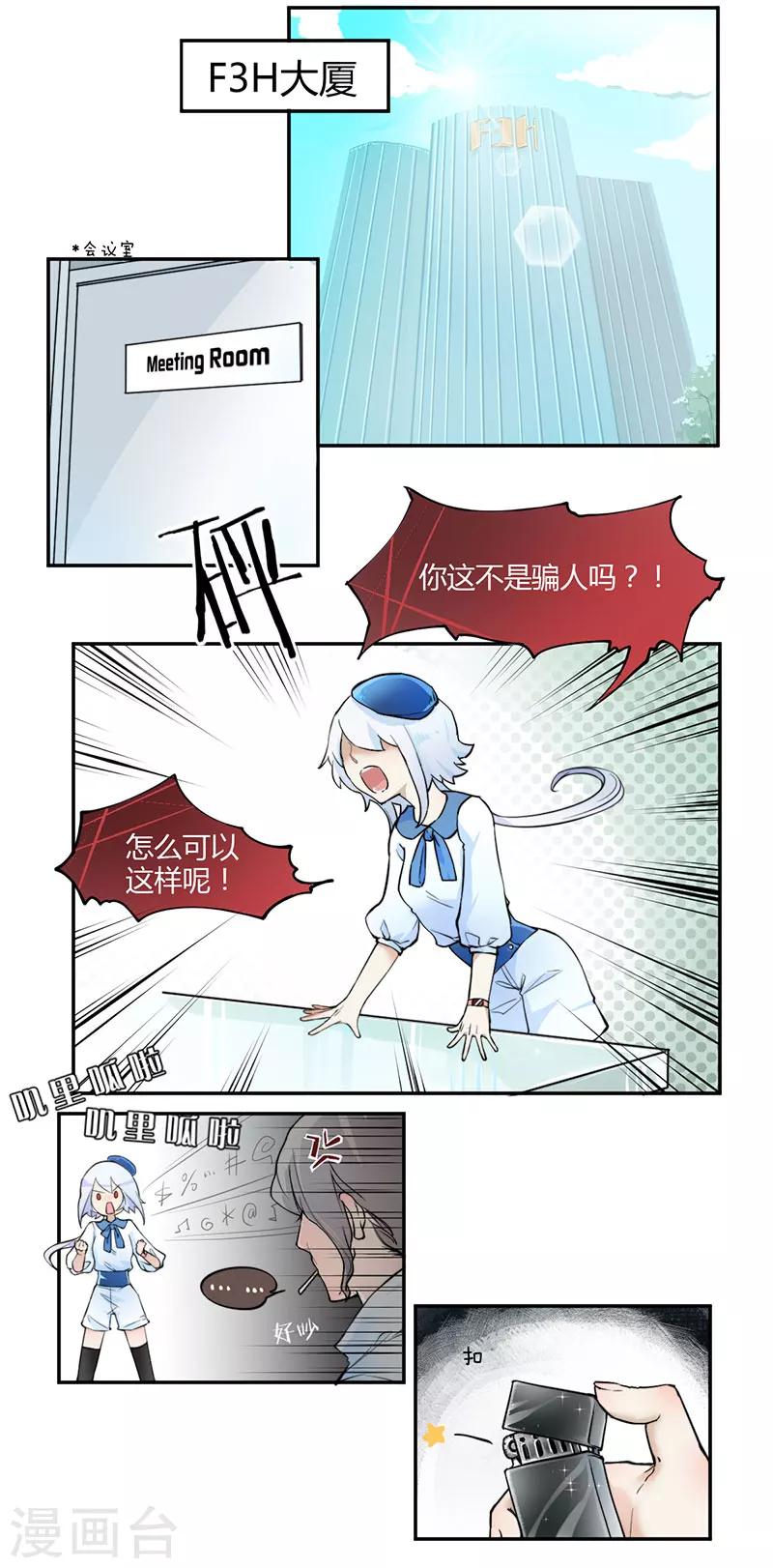 第1话1