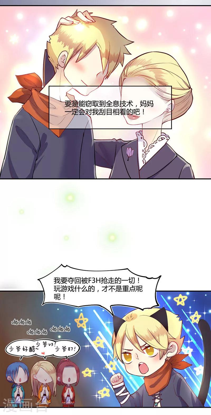 第14话9