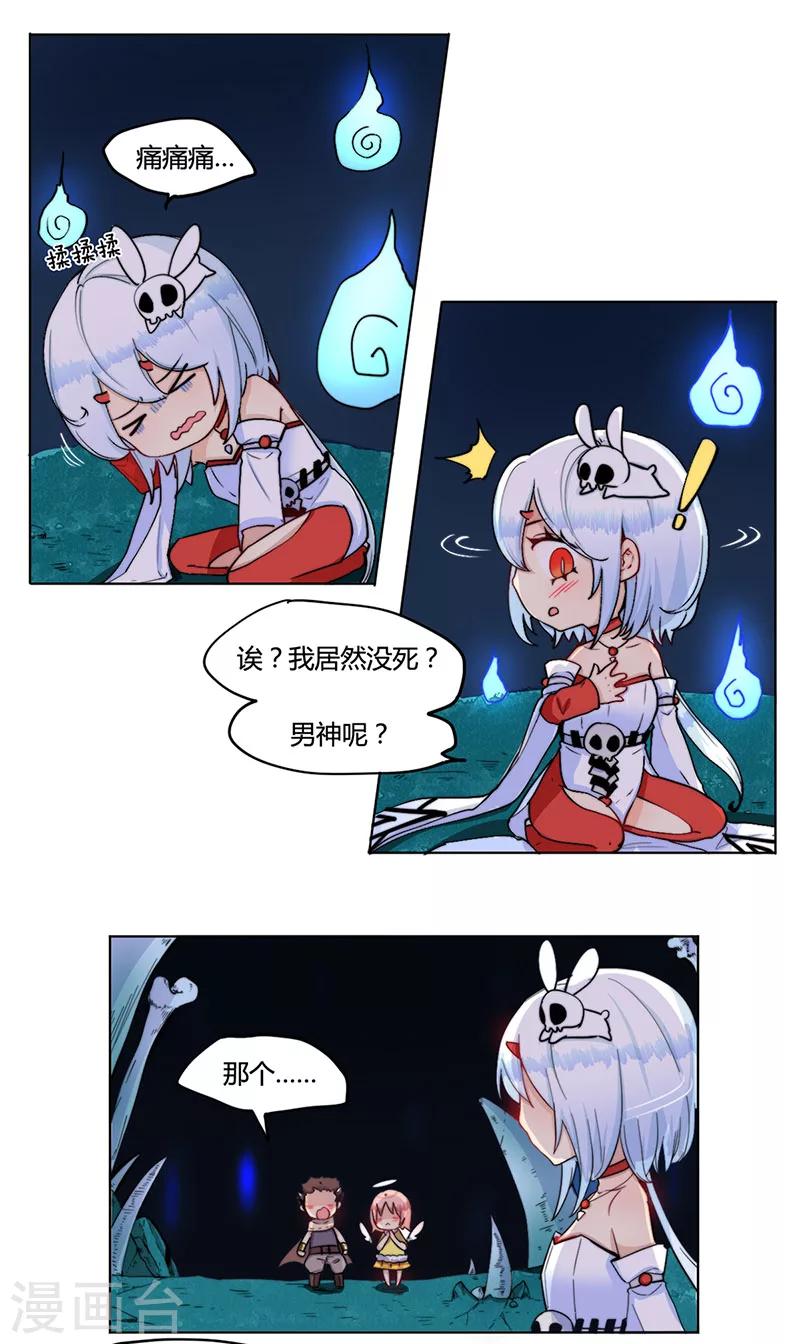 第22话6