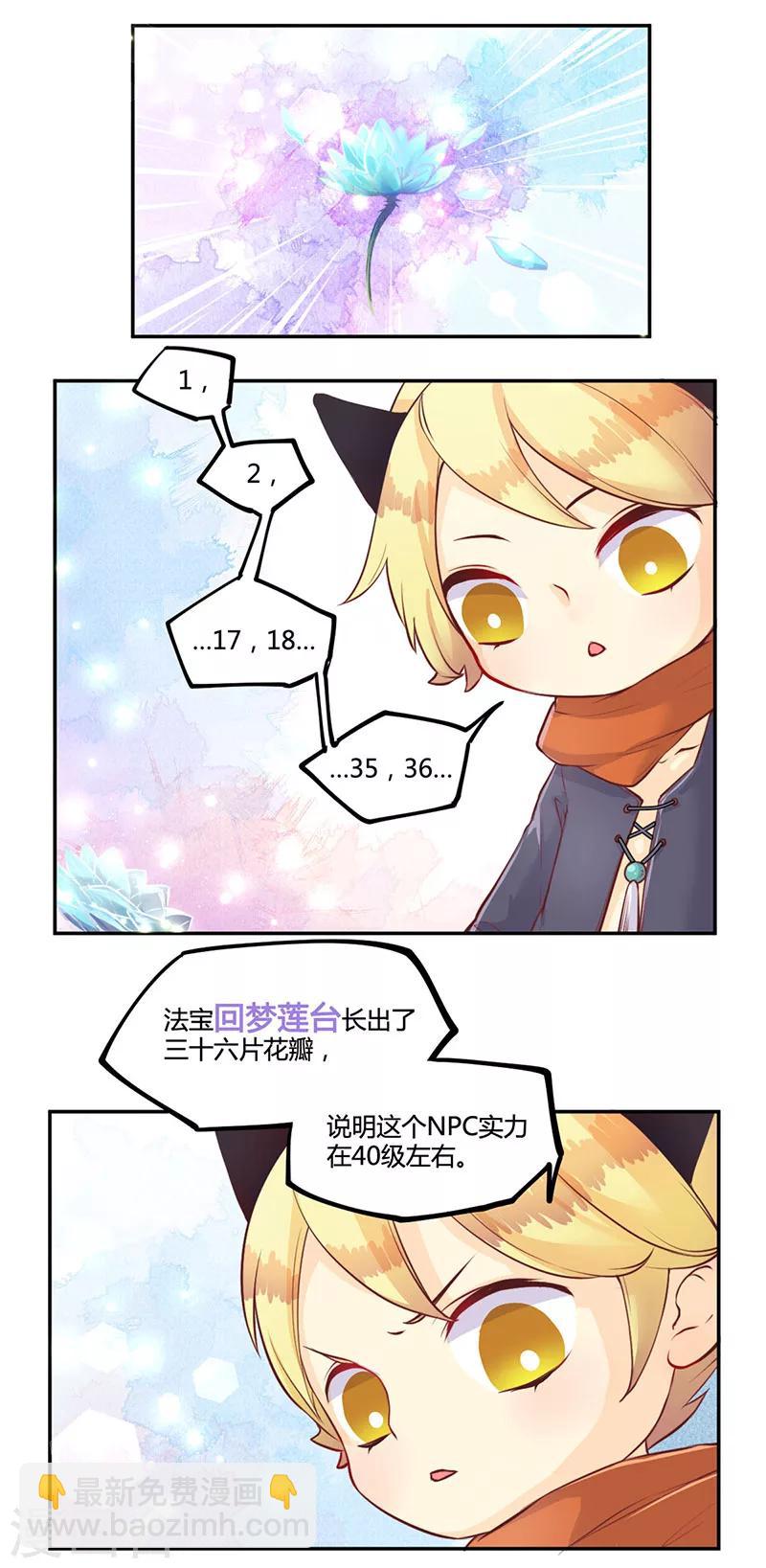 第11话1