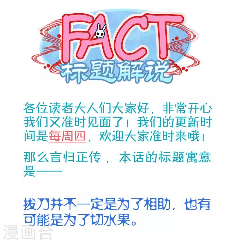 第7话13