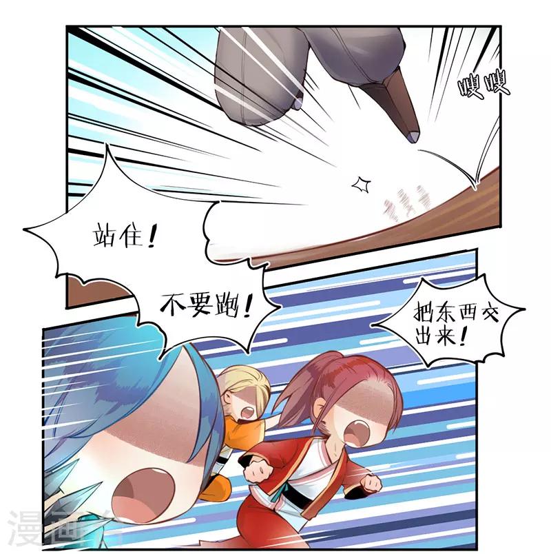 第7话1