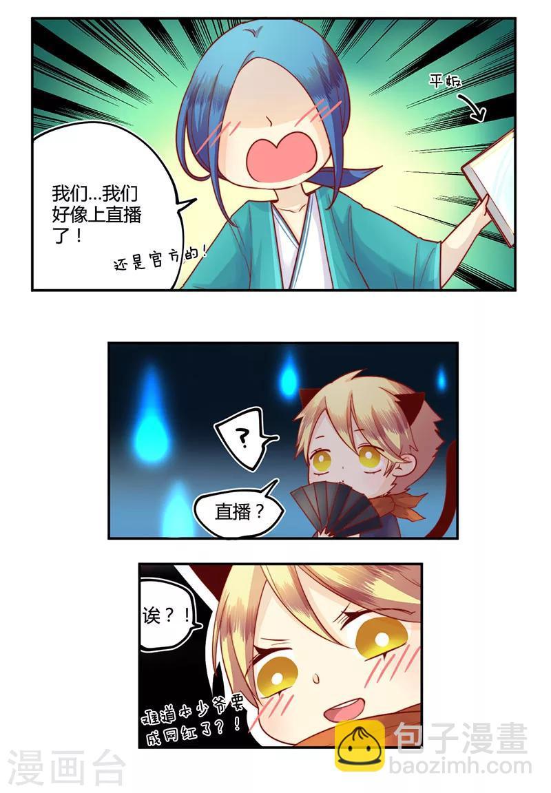 第18话3