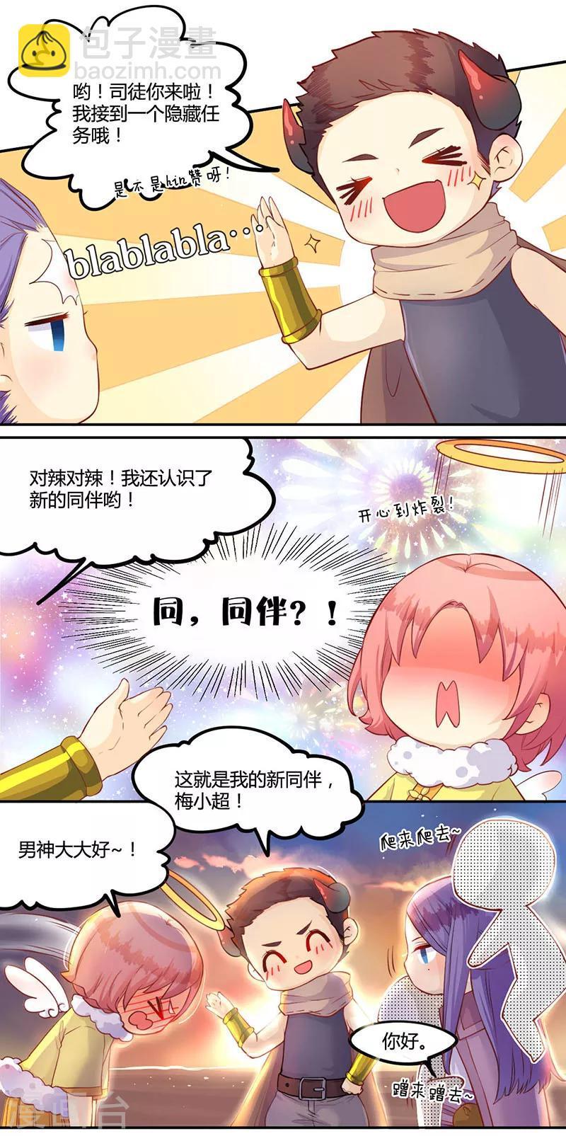 第12话7