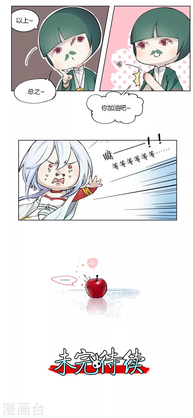 第3话10