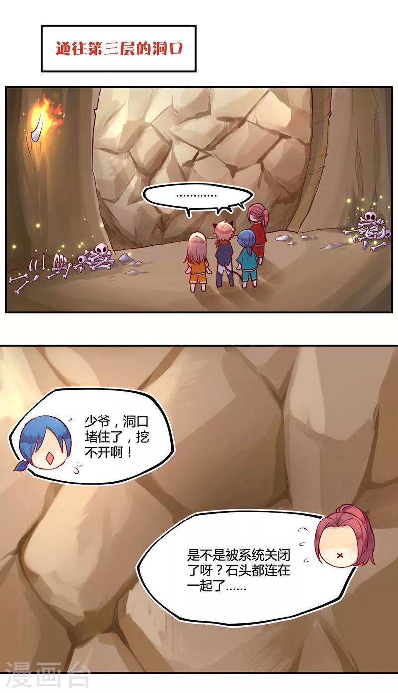 第14话1