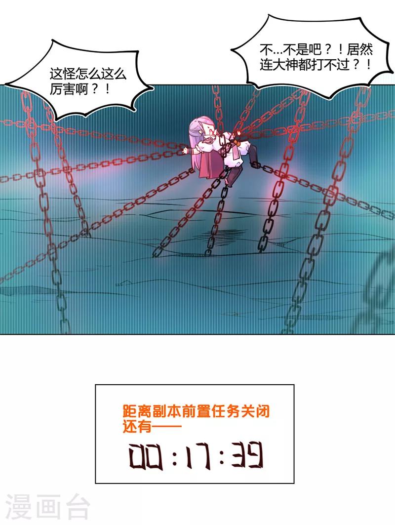 第16话4