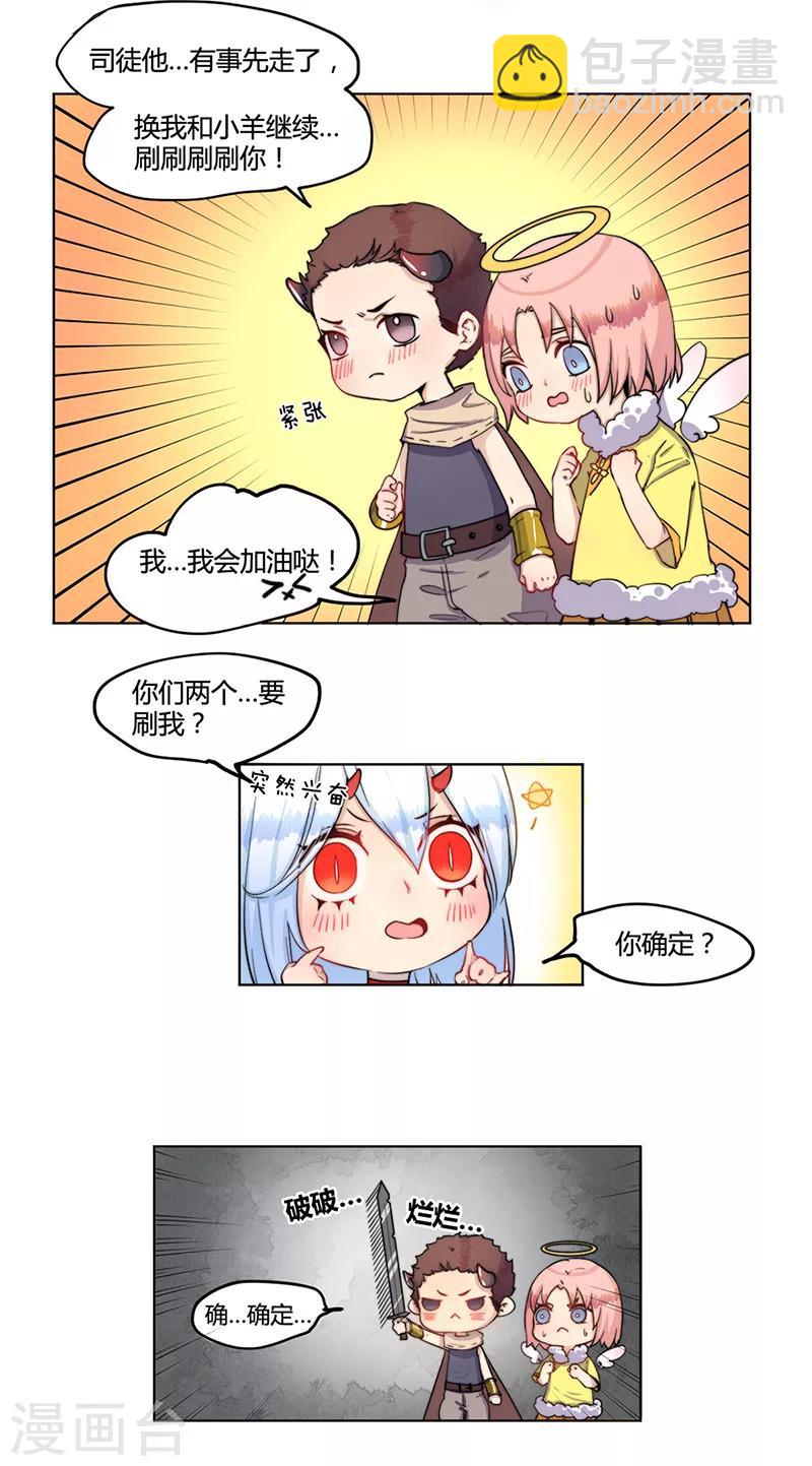 第22话7