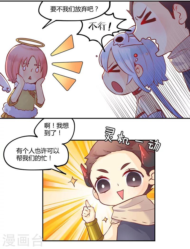 第11话11