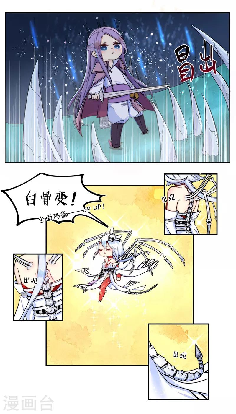 第21话8