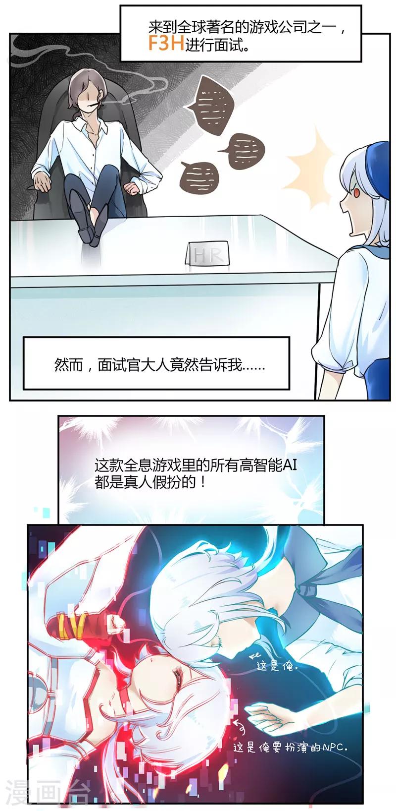 第1话5