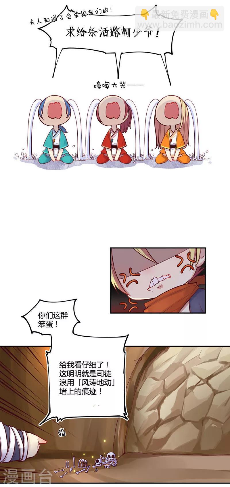 第14话5