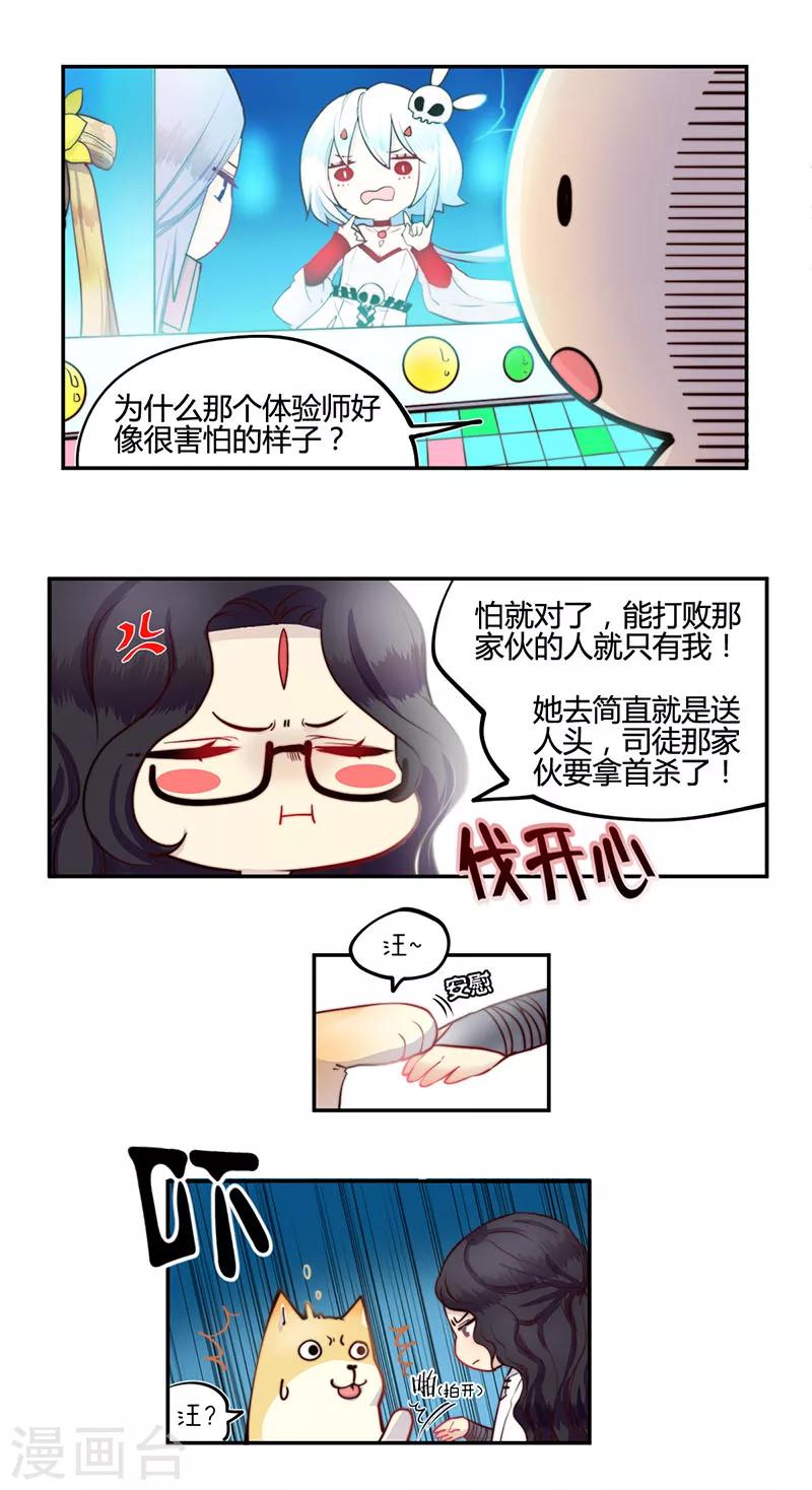 第20话13