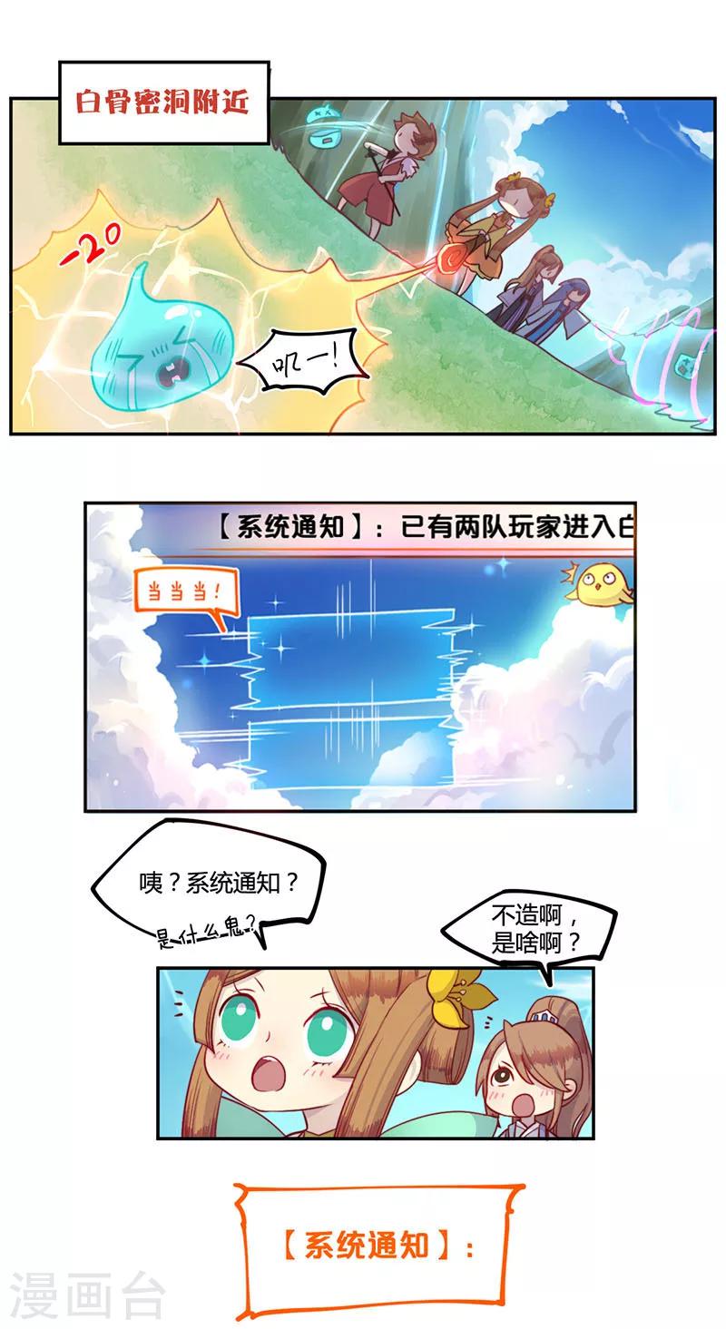 第15话8