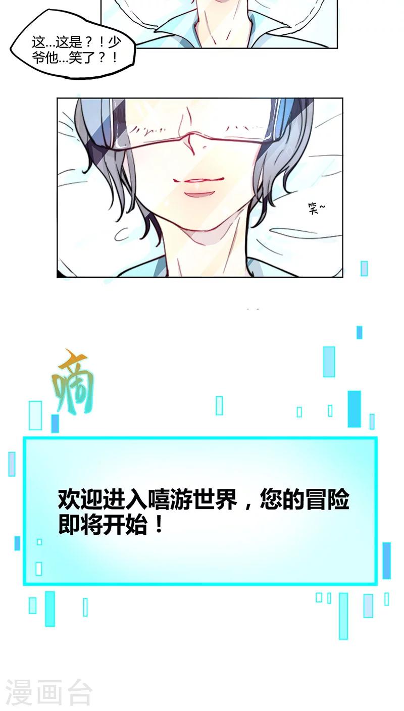 第23话19