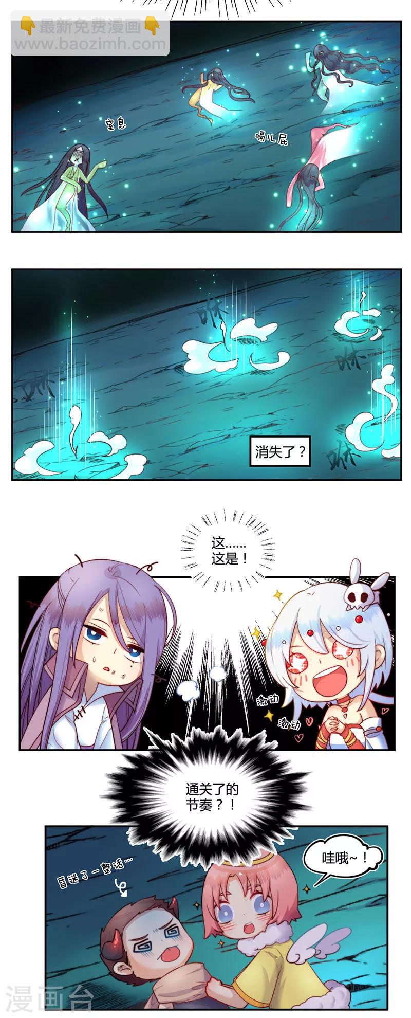 第17话3