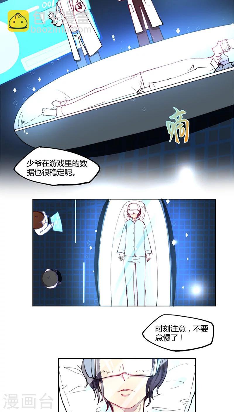 第23话18
