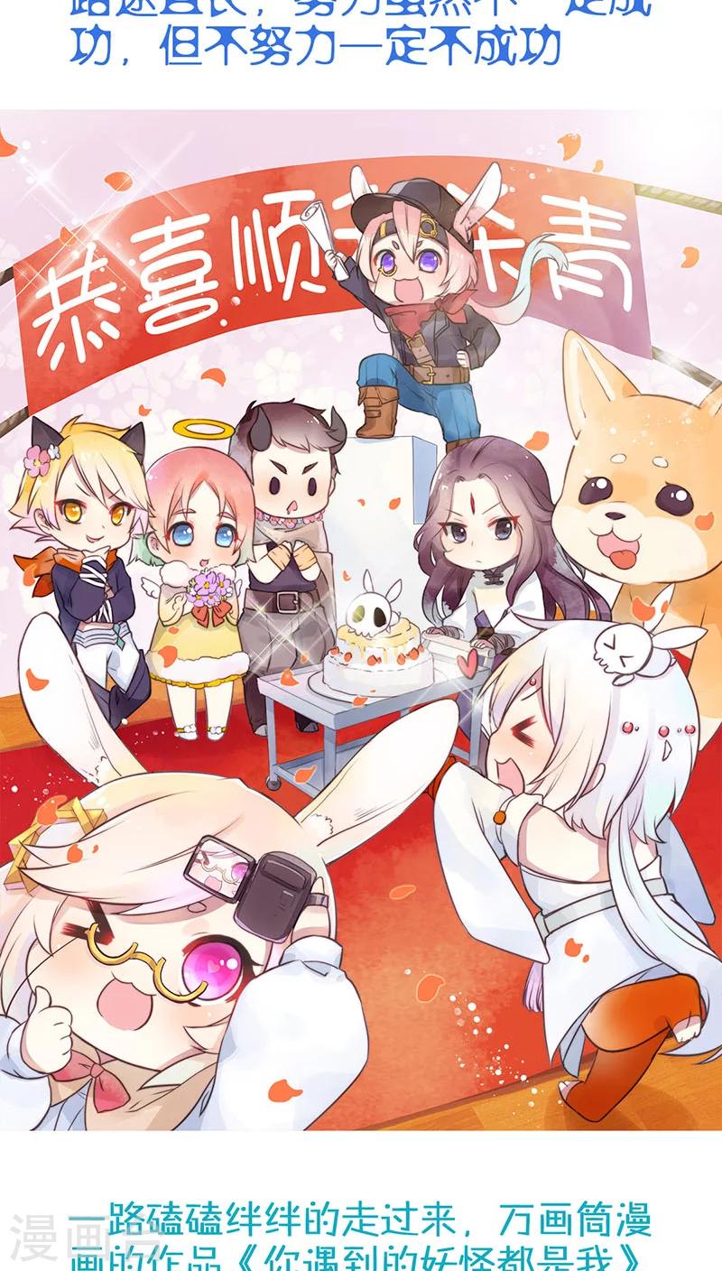 第23话21