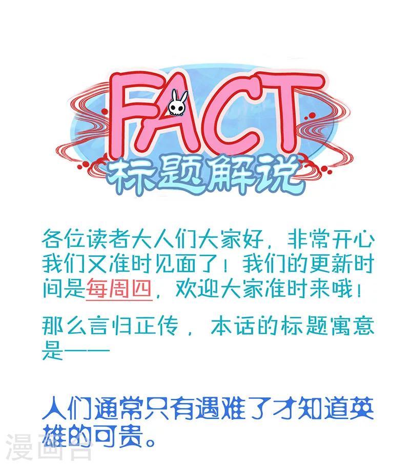 第11话17