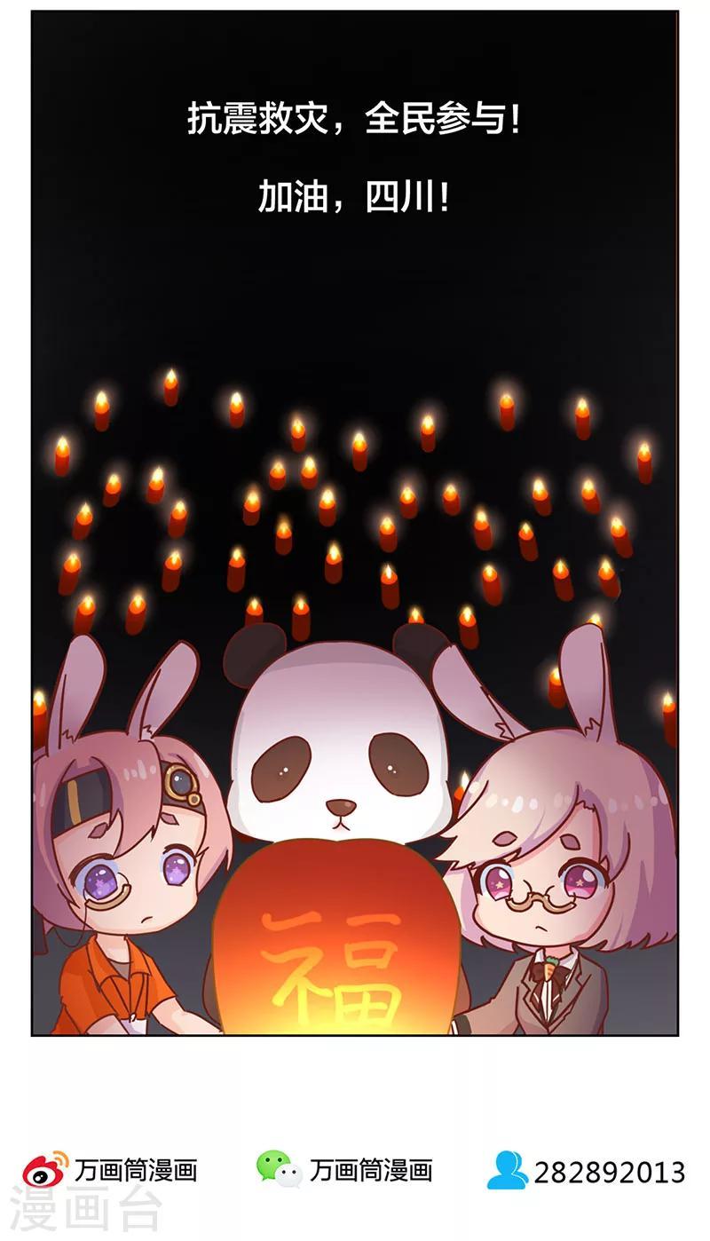 第16话21