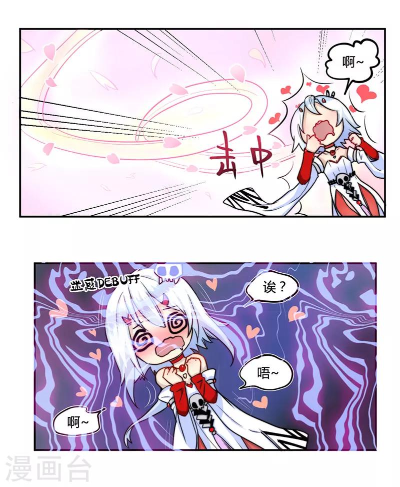 第21话3