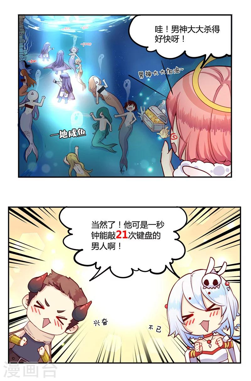 第13话11