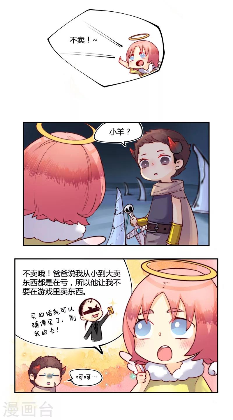 第18话15