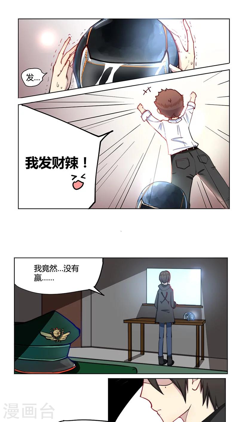 第23话15