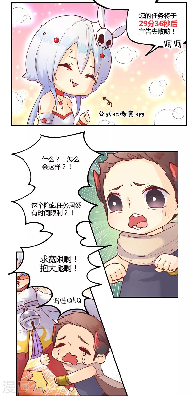 第11话10