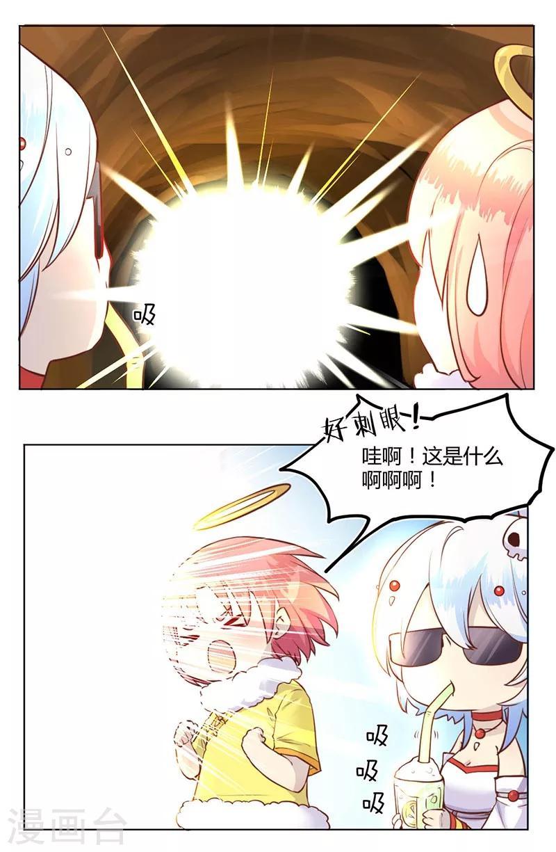 第10话9