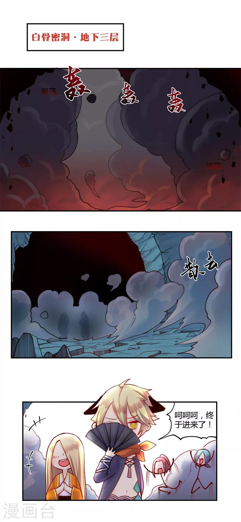 第17话12