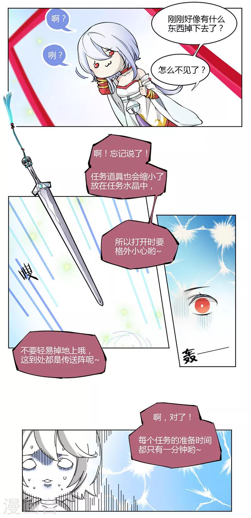 第3话9