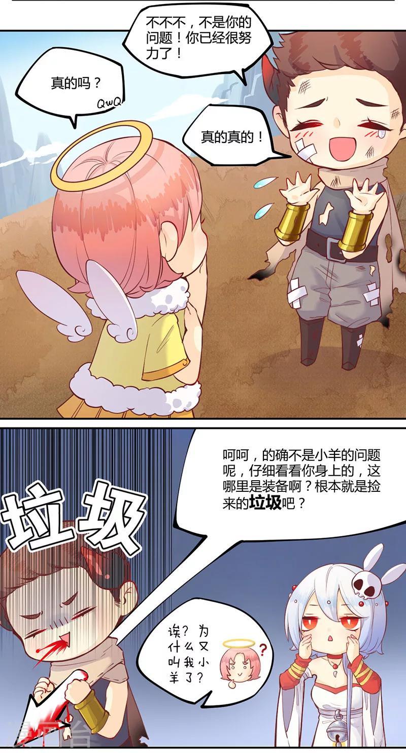 第11话7