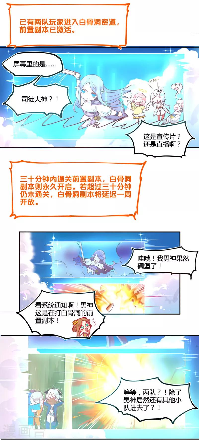 第15话9