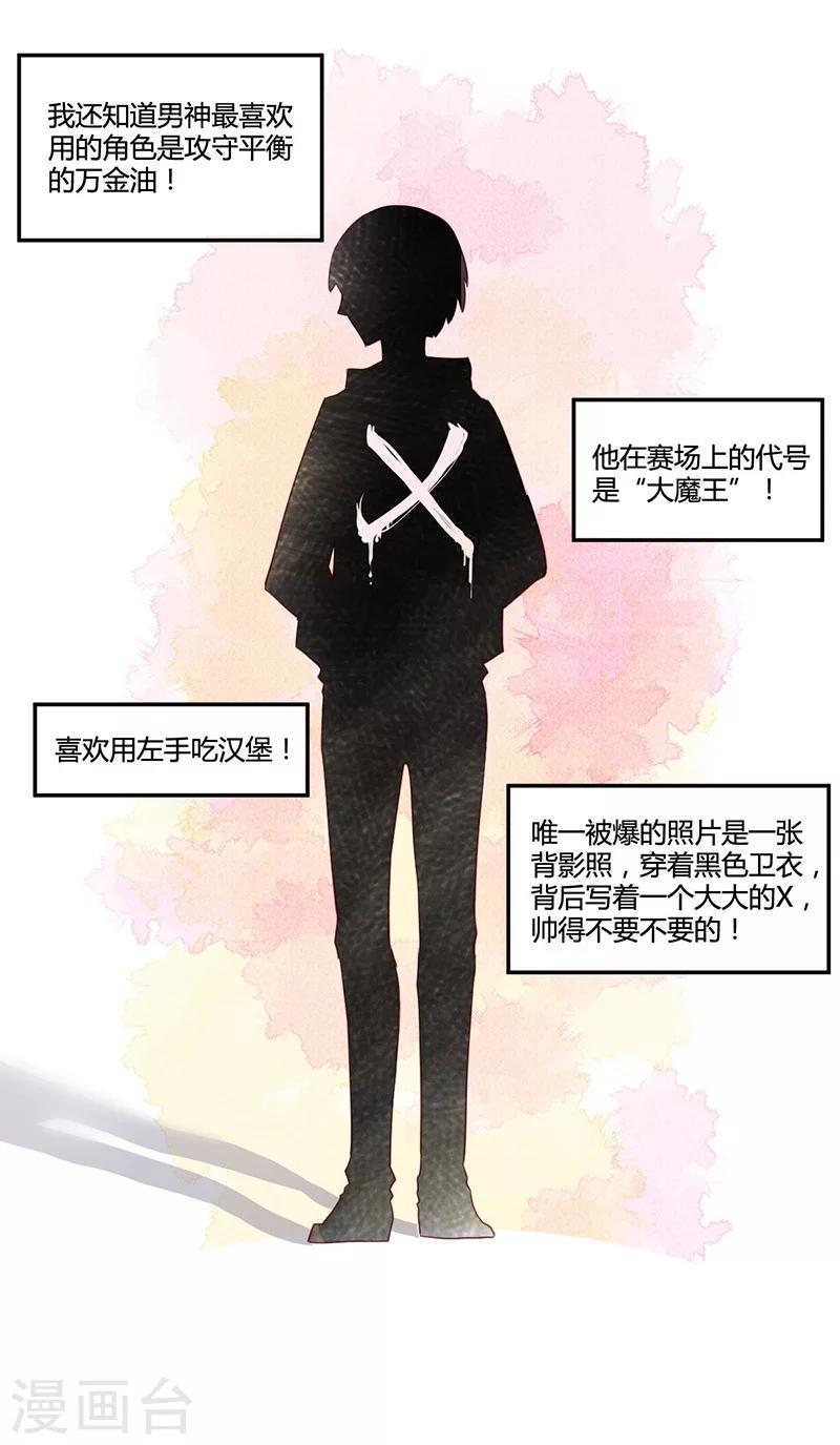 第13话14
