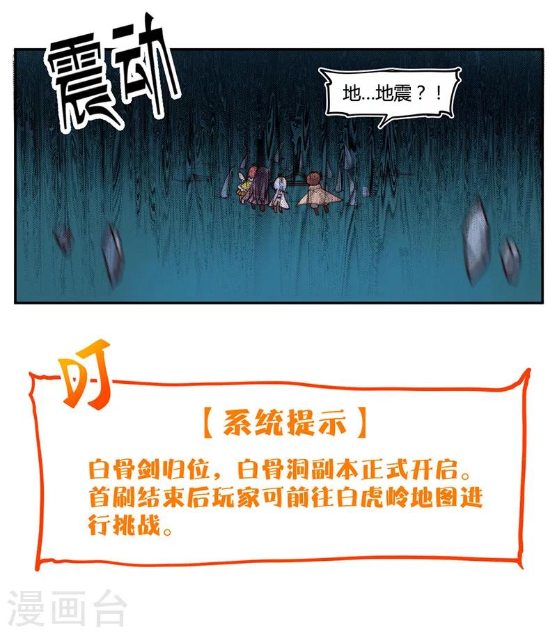 第20话6