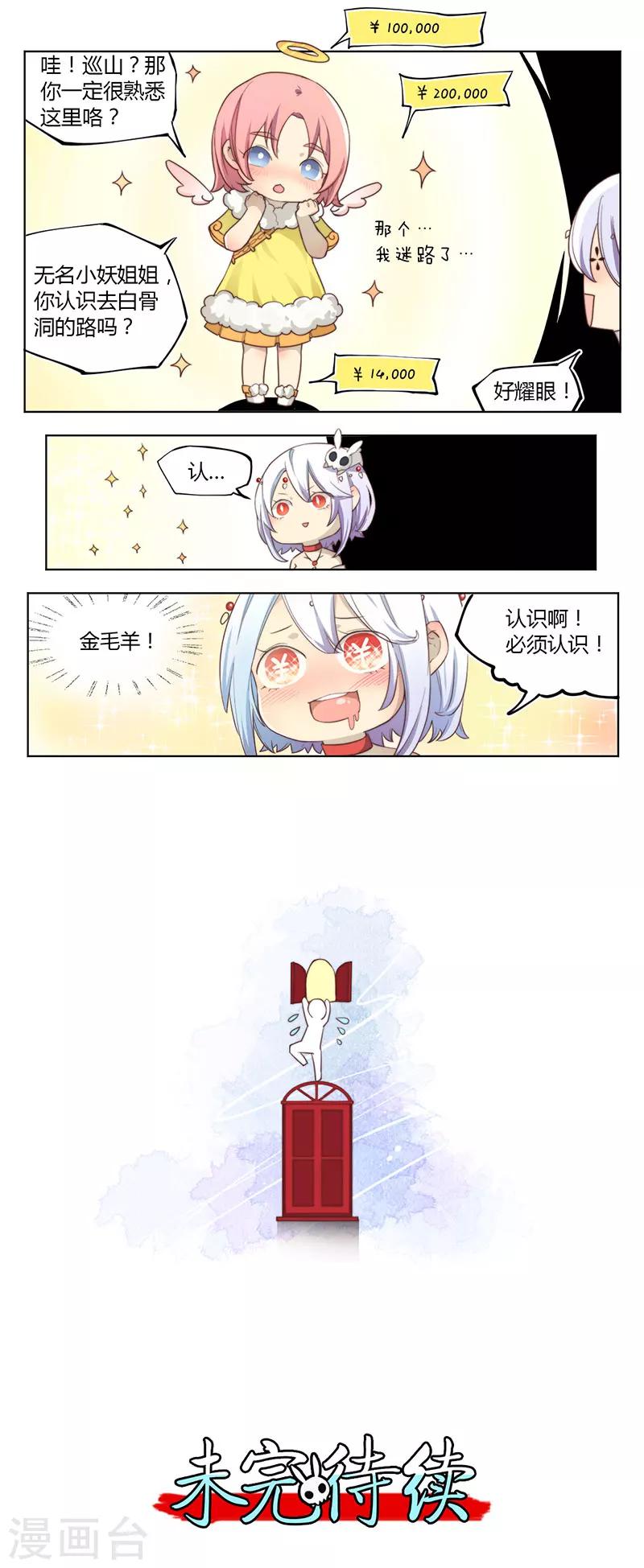 第4话9